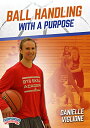 【中古】【未使用・未開封品】ボールハンドリングwith a Purpose(4)