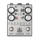 【中古】【未使用・未開封品】Caroline Guitar Parabola Solid State Tremolo Effects Pedal