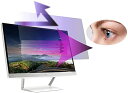 【中古】【未使用・未開封品】プレミアムアンチブルーライトand Anti Glare Screen Protector (2?Pack) for 22インチモニ...