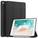 【中古】【未使用・未開封品】Soke iPad 9.7 2018/2017用 ケース ペンシルホルダー付き スマートiPadケース 三つ折りスタンド付き 耐衝撃...