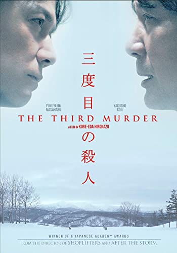 yÁzygpEJizThe Third Murder [Blu-ray]