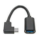 【中古】【未使用・未開封品】USB-C(Type-C) - USB Type-Aアダプタケーブル、ライトアングル、USB 3.1、Gen 1、5 Gbps、Th...