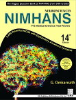 【中古】【未使用・未開封品】Neurosciences Nimhans Pg Medical Entrance Test Review 14Ed (Pb 2019) [Paperback] OMKARNATH G