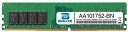 【中古】【未使用・未開封品】Brute Networks AA101752-BN - 8GB PC4-21300 DDR4-2666MHz 1Rx8 1.2V ...