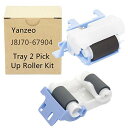 【中古】【未使用・未開封品】J8J70-67904 RM2-1275 RM2-6772 HP Laserjet Ent M607 M608 M609 M631 ...