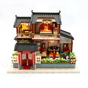 【中古】【未使用・未開封品】Cool Beans ブティック ミニチュア DIY ドールハウスキット - 木製アジアンドールハウス 伝統的な家 フィギュア2個と...