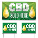 【中古】【未使用・未開封品】CBD Sold Here バナーとCBDサインセット 2フィート x 4フィート バナー& 2 18インチ x 24インチ サイン...
