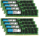 【中古】【未使用・未開封品】Crucial デュアルランク レジスタード ECCメモリ セット販売 256GB (32GB x 8) DDR4 PC4-2130...