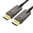 【中古】【未使用・未開封品】BIFALE DP光ファイバーケーブル 33フィート 8Kファイバーディスプレイポートケーブル HBR3 DSC 1.2 HDR10...