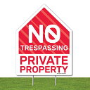 Big Dot of Happiness No Trespassing - アウトドア 芝生サイン - Private Property Yard Sign - 1ピース