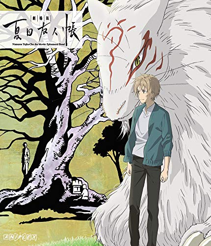 【中古】【未使用・未開封品】Natsume Yujin-cho The Movie Ephemeral Bond Blu-ray