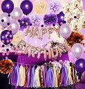 【中古】【未使用・未開封品】パープル誕生日デコレーション レディース パープルシャンパン ローズゴールド ハッピーバースデー バルーン ローズゴールド紙吹雪バル...