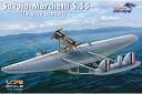 【中古】【未使用・未開封品】Dora Wings DW72020 Savoia Marchetti S.55 イタリア製魚雷ボンバー 1/72スケール 航空機プラモデルキット(3)