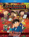 【中古】【未使用・未開封品】Case Closed The Crimson Love Letter Blu-ray【メーカー名】【メーカー型番】【ブランド名】【商品説明】Case Closed The Crimson Love Letter Blu-ray【注意】こちらは輸入品となります。当店では初期不良に限り、商品到着から7日間は返品を 受付けております。こちらは当店海外ショップで一般の方から買取した未使用・未開封品です。買取した為、中古扱いとしております。他モールとの併売品の為、完売の際はご連絡致しますのでご了承ください。ご注文からお届けまで1、ご注文⇒ご注文は24時間受け付けております。2、注文確認⇒ご注文後、当店から注文確認メールを送信します。3、当店海外倉庫から当店日本倉庫を経由しお届けしますので10〜30営業日程度でのお届けとなります。4、入金確認⇒前払い決済をご選択の場合、ご入金確認後、配送手配を致します。5、出荷⇒配送準備が整い次第、出荷致します。配送業者、追跡番号等の詳細をメール送信致します。6、到着⇒出荷後、1〜3日後に商品が到着します。　※離島、北海道、九州、沖縄は遅れる場合がございます。予めご了承下さい。お電話でのお問合せは少人数で運営の為受け付けておりませんので、メールにてお問合せお願い致します。営業時間　月〜金　10:00〜17:00お客様都合によるご注文後のキャンセル・返品はお受けしておりませんのでご了承下さい。