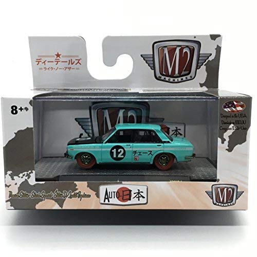 【中古】【未使用・未開封品】M2 Machines Limited Edition Chase Piece 1969 Datsun Bluebird 1600 SSS Sedan - Auto-Japan Release 1 2017 Castline Premium Edition 1:64 S