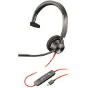 yÁzygpEJizPlantronics BLACKWIRE 3320?BW3320 USB-A