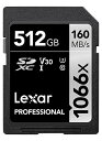 【中古】【未使用・未開封品】Lexar Professional 1066x 512GB SDXC UHS-I カードシルバーシリーズ 最大読み取り160MB/秒 デジタル一眼レフカメラ ミラーレスカメラ用 (LSD106