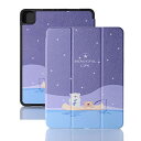 【中古】【未使用・未開封品】iPad Pro 11インチ 第3世代/第2世代ケース ペンシルホルダー付き APOLL 耐衝撃三つ折りスタンド 磁気ソフトTPUバ...