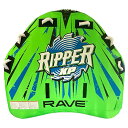 【中古】【未使用・未開封品】RAVE Sports リッパー XP クイック接続 空気注入式 3人用 ライダー 牽引可能 ウォータースポーツラフトチューブフロー...
