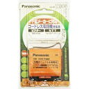 【中古】【未使用未開封】パナソニック 充電式ニッケル水素電池 コードレス電話機用 HHR-T304