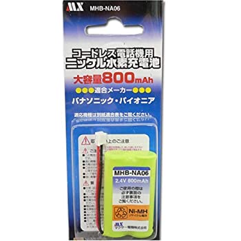 【中古】【未使用未開封】マクサー電機 パナソニックコードレスホン子機用充電池【KX-FAN37 同等品】 【中古】【未使用未開封】マクサー電機 パナソニックコードレスホン子機用充電池【KX-FAN37 同等品】