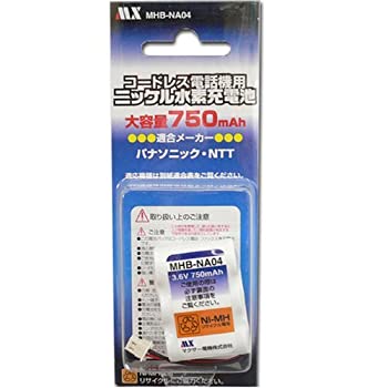 【中古】マクサー電機 パナソニックコードレスホン子機用充電池【P-AA23/1BA01 同等品】 【中古】マクサー電機 パナソニックコードレスホン子機用充電池【P-AA23/1BA01 同等品】