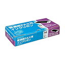 【中古】コクヨ FAXインクリボン 汎用(NEC互換) RC-FAX-NE1