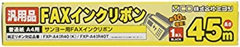 【中古】【未使用未開封】ミヨシ SANYO FXP-A4IR40K/40T汎用インクリボン 45m 1本入り FXC45SA-1