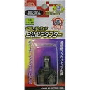 【中古】【未使用未開封】2ブンパイADPT コア BB-2573(2)