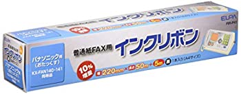 【中古】ELPA FAXインクリボン FIR-P41 【中古】ELPA FAXインクリボン FIR-P41