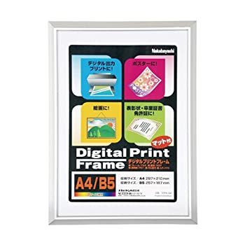 【中古】ナカバヤシ フォトフレーム アルミ製プリントフレーム A4・B5判 フ-DPA-A4