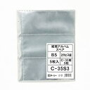 【中古】【未使用未開封】テージー 紙幣アルバム スペア台紙 C-35S3 3段台紙 5枚入