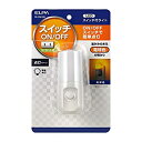 【中古】ELPA エルパ LEDスイッチ付ライト 電球色 ON/OFFスイッチで簡単点灯 耐トラッキングカバー付 PM-LSW1(AM)
