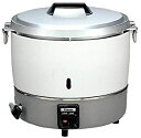 【中古】リンナイ 業務用ガス炊飯器(プロパンガス用) 【普及タイプ】 ゴム管接続/直径9.5mm 3升用 RR-30S1-LP