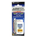 【中古】シャープコードレスホン子機用充電池【UX-BTK1同等品】 大容量800mAh