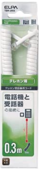 【中古】ELPA 受話器用カールコード 0.3m TEW-J003