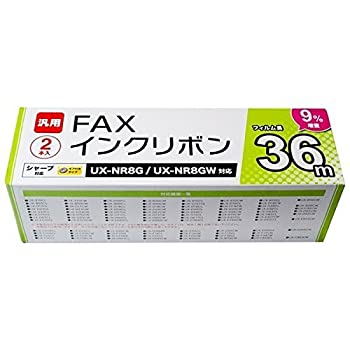 【中古】【未使用未開封】ミヨシ 普通紙FAX用インクフィルム FB36SH2 （36m×2本入り）【メーカー名】ミヨシ【メーカー型番】【ブランド名】ミヨシ【商品説明】ミヨシ 普通紙FAX用インクフィルム FB36SH2 （36m×2本入り）イメージと違う、必要でなくなった等、お客様都合のキャンセル・返品は一切お受けしておりません。付属品については商品タイトルに付属品についての記載がない場合がありますので、ご不明な場合はメッセージにてお問い合わせください。 また、画像はイメージ写真ですので画像の通りではないこともございます。ビデオデッキ、各プレーヤーなどリモコンが付属してない場合もございます。 また、限定版の付属品、ダウンロードコードなどない場合もございます。中古品の場合、基本的に説明書・外箱・ドライバーインストール用のCD-ROMはついておりません。当店では初期不良に限り、商品到着から7日間は返品を 受付けております。ご注文からお届けまでご注文⇒ご注文は24時間受け付けております。　　お届けまで3営業日〜10営業日前後とお考え下さい。　※在庫切れの場合はご連絡させて頂きます。入金確認⇒前払い決済をご選択の場合、ご入金確認後、配送手配を致します。出荷⇒配送準備が整い次第、出荷致します。配送業者、追跡番号等の詳細をメール送信致します。　※離島、北海道、九州、沖縄は遅れる場合がございます。予めご了承下さい。※ご注文後の当店より確認のメールをする場合がございます。ご返信が無い場合キャンセルとなりますので予めご了承くださいませ。当店では初期不良に限り、商品到着から7日間は返品を 受付けております。