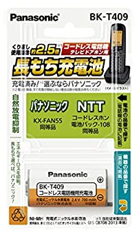 【中古】パナソニック 充電式ニッケル水素電池(コードレス電話) BK-T409 【中古】パナソニック 充電式ニッケル水素電池(コードレス電話) BK-T409