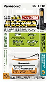 【中古】【未使用未開封】パナソニック 充電式ニッケル水素電池(コードレス電話) BK-T318 1