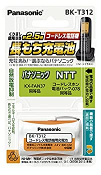 【中古】【未使用未開封】パナソニック 充電式ニッケル水素電池(コードレス電話) BK-T312