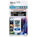 【中古】オーム コードレス電話機用充電池 2.4VOHM TEL-B0053H(05-0053)