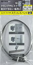 【中古】【未使用未開封】ムサシ センサーライト用ステンレスバンド(RITEXシリーズ対応) SP-7