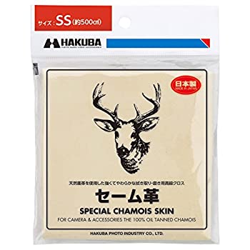 【中古】【未使用未開封】HAKUBA 高級クロス セーム革 SS 天然鹿革 KMC-CSSS