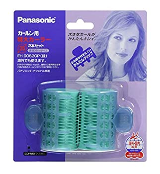 【中古】パナソニック 特大カーラー 直径35mm 緑 EH9062GP【メーカー名】パナソニック(Panasonic)【メーカー型番】EH9062GP【ブランド名】パナソニック(Panasonic)【商品説明】パナソニック 特大カーラー 直径35mm 緑 EH9062GP付属品については商品タイトルに付属品についての記載がない場合がありますので、ご不明な場合はメッセージにてお問い合わせください。イメージと違う、必要でなくなった等、お客様都合のキャンセル・返品は一切お受けしておりません。 また、画像はイメージ写真ですので画像の通りではないこともございます。ビデオデッキ、各プレーヤーなどリモコンが付属してない場合もございます。 また、限定版の付属品、ダウンロードコードなどない場合もございます。中古品の場合、基本的に説明書・外箱・ドライバーインストール用のCD-ROMはついておりません。当店では初期不良に限り、商品到着から7日間は返品を 受付けております。ご注文からお届けまでご注文⇒ご注文は24時間受け付けております。　　お届けまで3営業日〜10営業日前後とお考え下さい。　※在庫切れの場合はご連絡させて頂きます。入金確認⇒前払い決済をご選択の場合、ご入金確認後、配送手配を致します。出荷⇒配送準備が整い次第、出荷致します。配送業者、追跡番号等の詳細をメール送信致します。　※離島、北海道、九州、沖縄は遅れる場合がございます。予めご了承下さい。※ご注文後の当店より確認のメールをする場合がございます。ご返信が無い場合キャンセルとなりますので予めご了承くださいませ。当店では初期不良に限り、商品到着から7日間は返品を 受付けております。