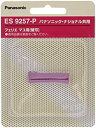 【中古】パナソニック フェリエ フェイスケア別売替刃マユ毛用 ピンク ES9257-P