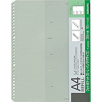 【中古】コクヨ アルバム フォトファイル A4 プリント用 台紙 ア-M901N【メーカー名】コクヨ(KOKUYO)【メーカー型番】ア-M901N【ブランド名】コクヨ(KOKUYO)【商品説明】コクヨ アルバム フォトファイル A4 プリント用 台紙 ア-M901N付属品については商品タイトルに付属品についての記載がない場合がありますので、ご不明な場合はメッセージにてお問い合わせください。イメージと違う、必要でなくなった等、お客様都合のキャンセル・返品は一切お受けしておりません。 また、画像はイメージ写真ですので画像の通りではないこともございます。ビデオデッキ、各プレーヤーなどリモコンが付属してない場合もございます。 また、限定版の付属品、ダウンロードコードなどない場合もございます。中古品の場合、基本的に説明書・外箱・ドライバーインストール用のCD-ROMはついておりません。当店では初期不良に限り、商品到着から7日間は返品を 受付けております。ご注文からお届けまでご注文⇒ご注文は24時間受け付けております。　　お届けまで3営業日〜10営業日前後とお考え下さい。　※在庫切れの場合はご連絡させて頂きます。入金確認⇒前払い決済をご選択の場合、ご入金確認後、配送手配を致します。出荷⇒配送準備が整い次第、出荷致します。配送業者、追跡番号等の詳細をメール送信致します。　※離島、北海道、九州、沖縄は遅れる場合がございます。予めご了承下さい。※ご注文後の当店より確認のメールをする場合がございます。ご返信が無い場合キャンセルとなりますので予めご了承くださいませ。当店では初期不良に限り、商品到着から7日間は返品を 受付けております。