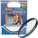 【中古】Kenko レンズフィルター ソフトン・スペック(A) 58mm ソフト描写用 358283