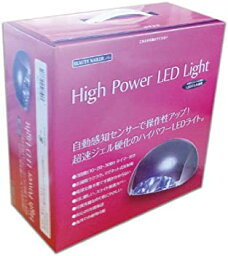 【中古】ビューティーネイラー ハイパワーLEDライト HPL-40GB パールブラック