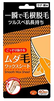 ����š�Smooth Wax Sheet ���ࡼ����å��������� (40��ʬ)