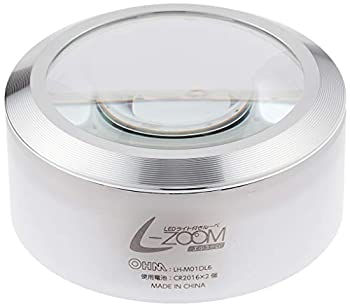 Magnifying Glasses - 【中古】L-ZOOM LEDデスクルーペ2 LH-M01DL6